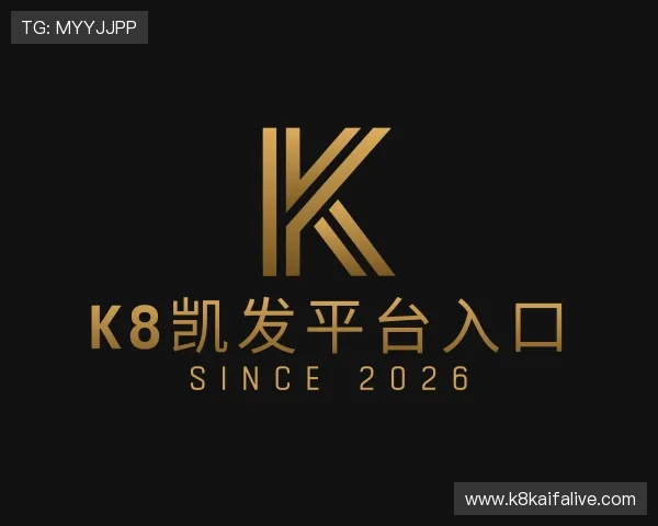 知道K8凯发平台入口